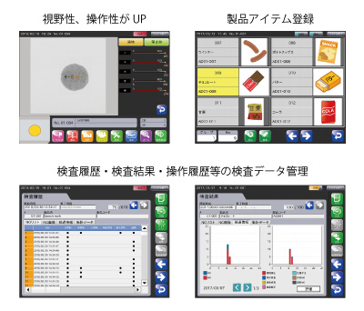 主營FA自動化、膠粘材料、油脂材料、機械設備、精密儀器、物流搬運,工具等產品 X射線檢測機AD-4991-2510 / AD-4991-2515觸摸屏圖像圖像