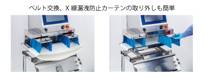 主營FA自動化、膠粘材料、油脂材料、機械設備、精密儀器、物流搬運,工具等產品 X射線檢查機AD - 4991 - 2510 / AD - 4991 - 2515維修能力說明圖像