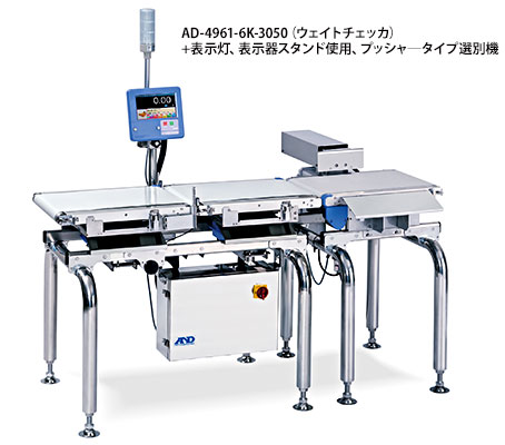 主營FA自動化、膠粘材料、油脂材料、機械設備、精密儀器、物流搬運,工具等產品 AD - 4961 - 6 K - 3050(重量檢查器)+指示燈,指示器支架使用,推動式分揀機