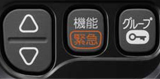 主營(yíng)FA自動(dòng)化、膠粘材料、油脂材料、機(jī)械設(shè)備、精密儀器、物流搬運(yùn),工具等產(chǎn)品 緊急呼叫功能