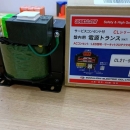 日本原裝 SWALLOW 斯瓦洛 CL21-2A 電源變壓器  CL21-1A  帶服務插座