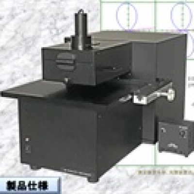 OSI廣州代理OSI  APQS，打印機評價系統 APQS王子分析儀 計測儀