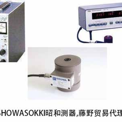 SHOWASOKKI昭和測器 廣州代理 加速度傳感器 2461A