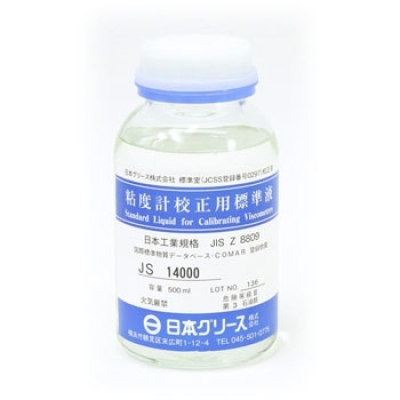 東機產(chǎn)業(yè) TOKISANGYO JS 14000 粘度計校正標準液