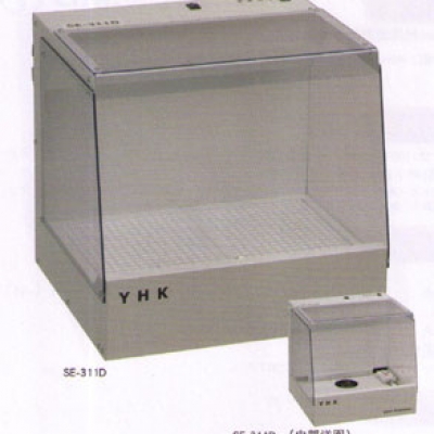 藪內 YHK  桌面型離子清潔箱 SE-301A