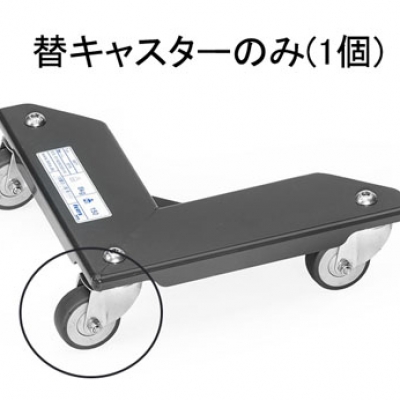 喜一 ESCO EA520A-201A 50mm自在キャスター(EA520A-2A用) 廣州藤野代理