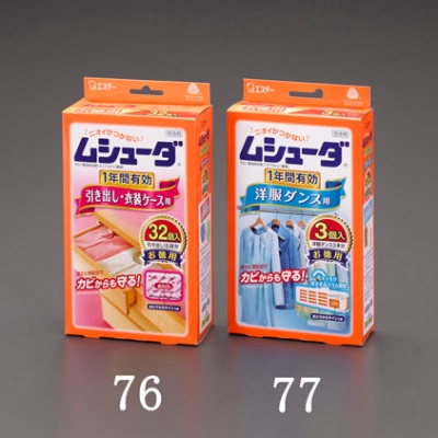 喜一 ESCO EA941A-76 防蟲剤(引き出し?衣裝???用 廣州藤野代理