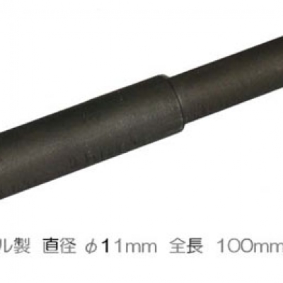 喜一 ESCO EB276G-56 [EA276G]用(No56)ピン 廣州藤野代理