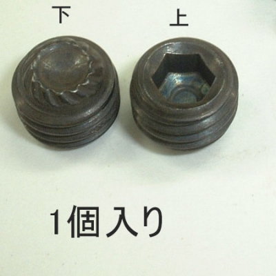 喜一 ESCO EB823L-23B [新EA823L-2 廣州藤野代理.-3]用止めねじ