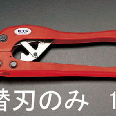 喜一 ESCO EB217-46 [EA217-4]用ガイドプレート 廣州藤野代理