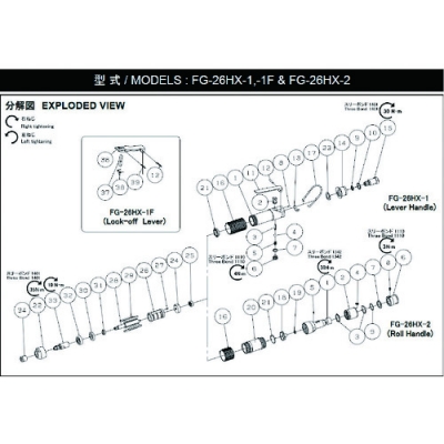 藤野優勢供應日本不二空機 FUJI  54155223 O－S16O環（FG-26HX-1用）